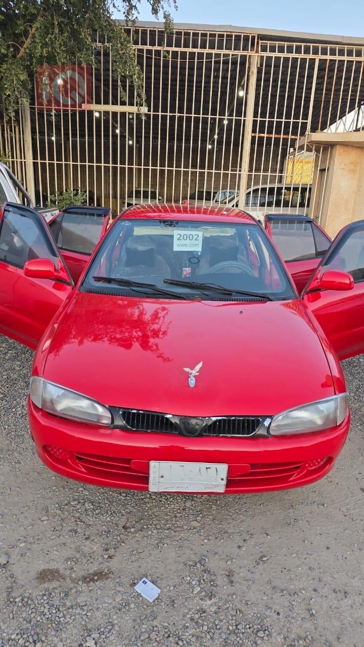 بروتون ويرا